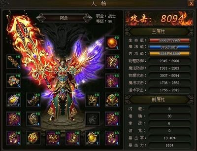 传奇等你来战，一起书写新的神话