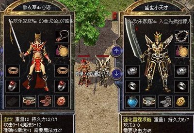 超燃激情传奇等你体验