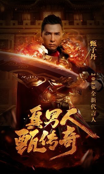 与好友齐心协力，征战传奇sf，共同书写新的篇章